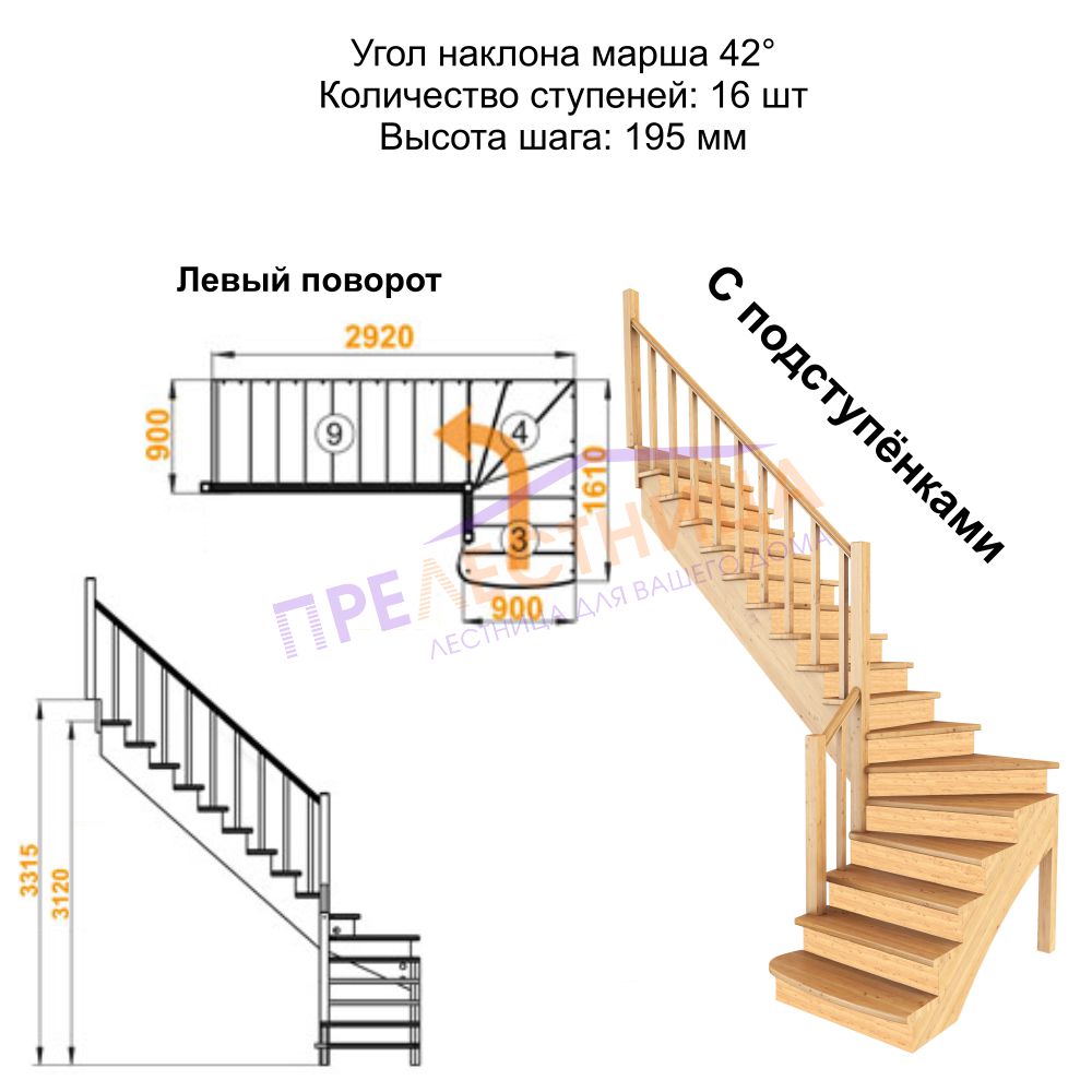 Фото лестницы 4