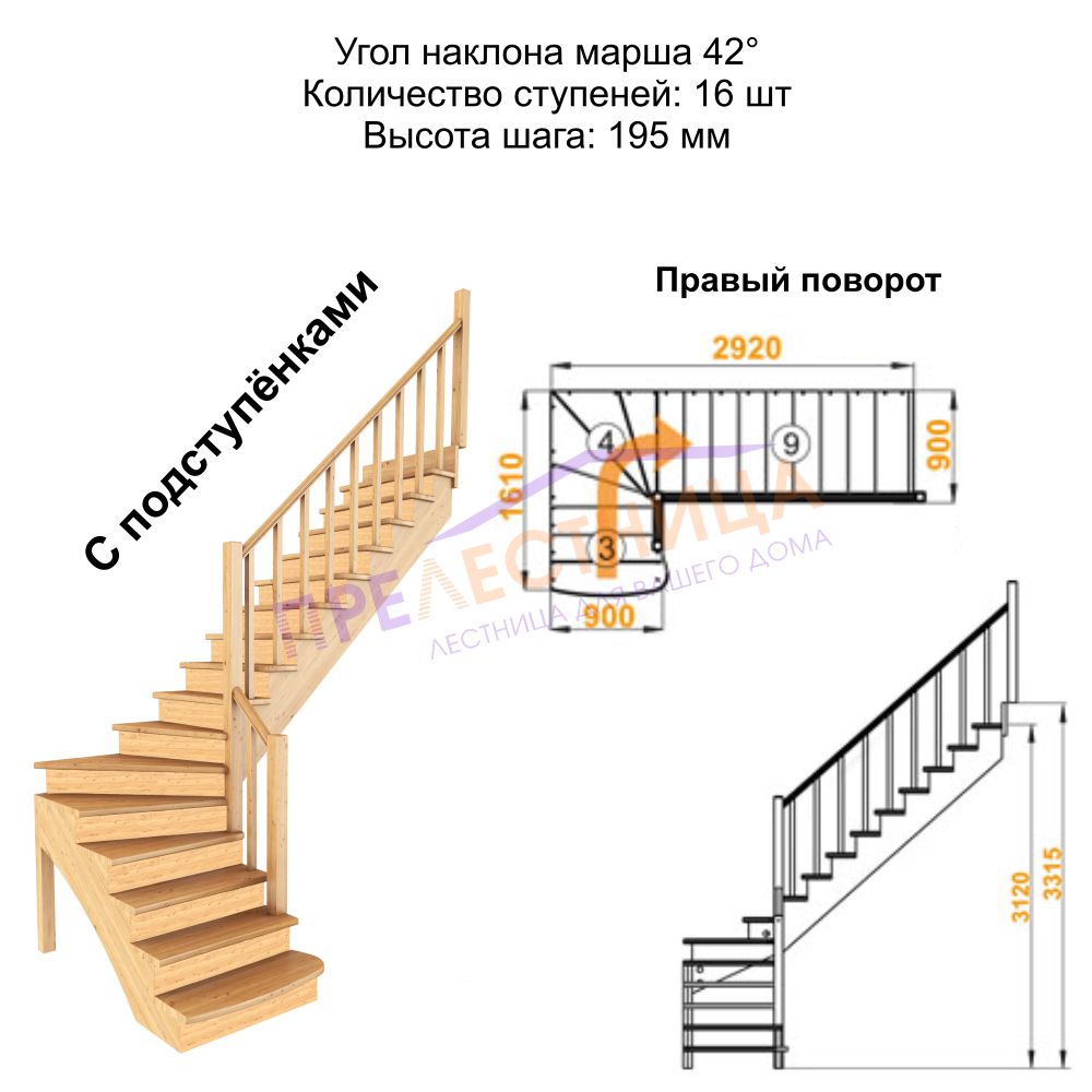 Фото лестницы 3