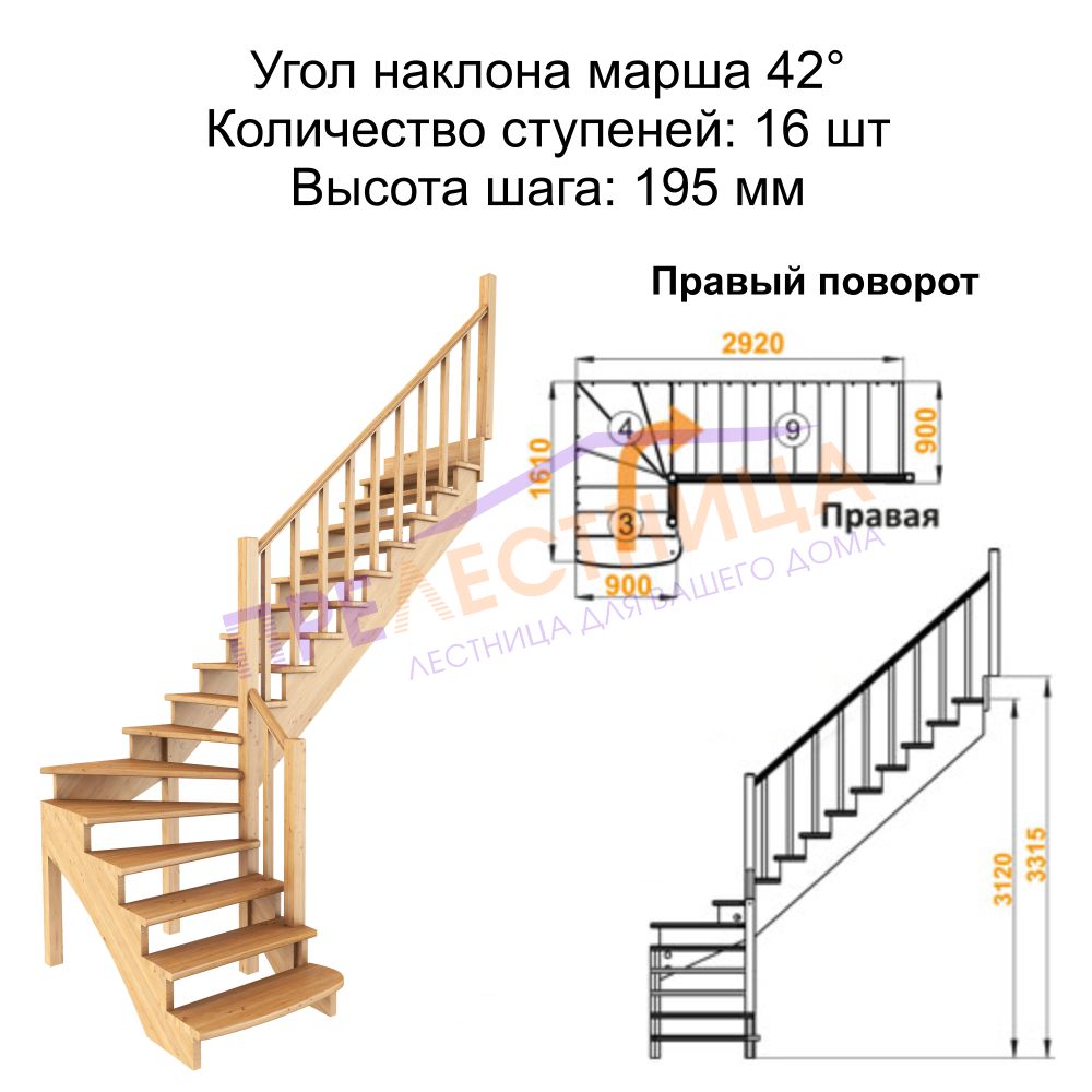 Фото лестницы 1