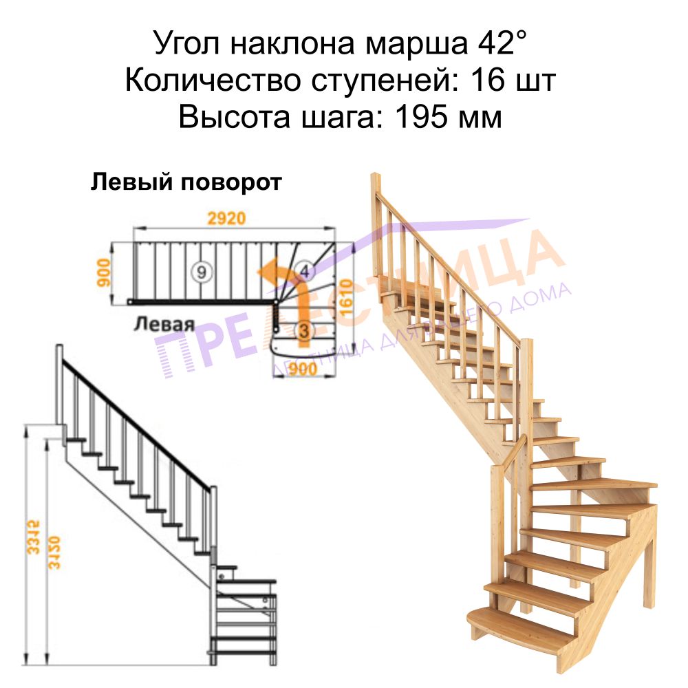 Фото лестницы 2